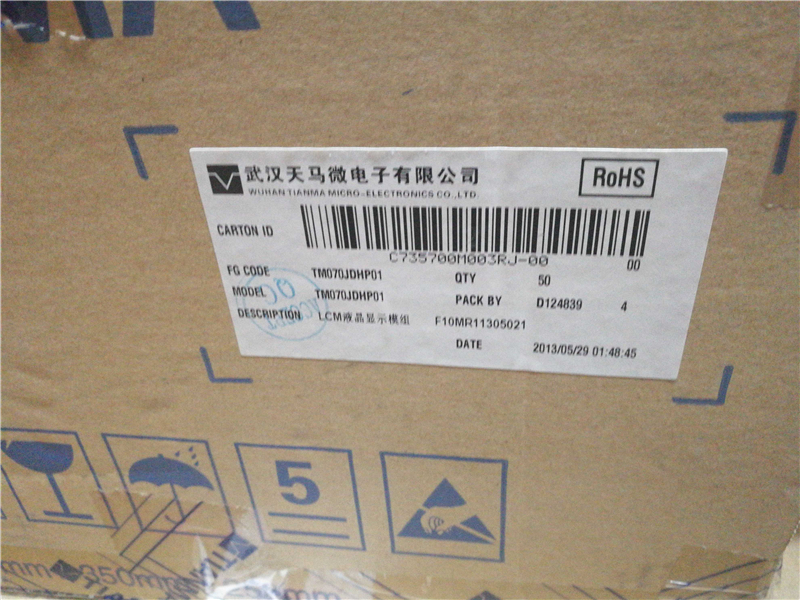 TM070JDHP01 TIANMA LCD 200pcs available