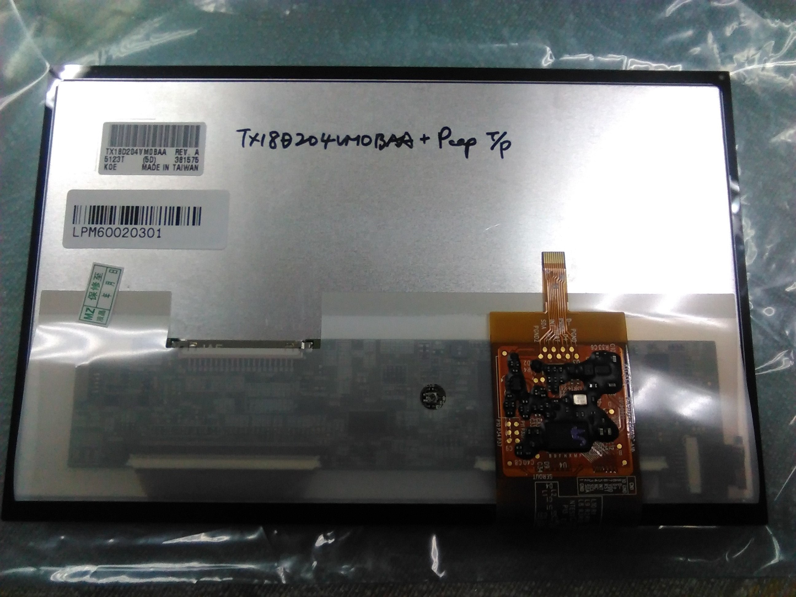 TX18D204VM0BAA