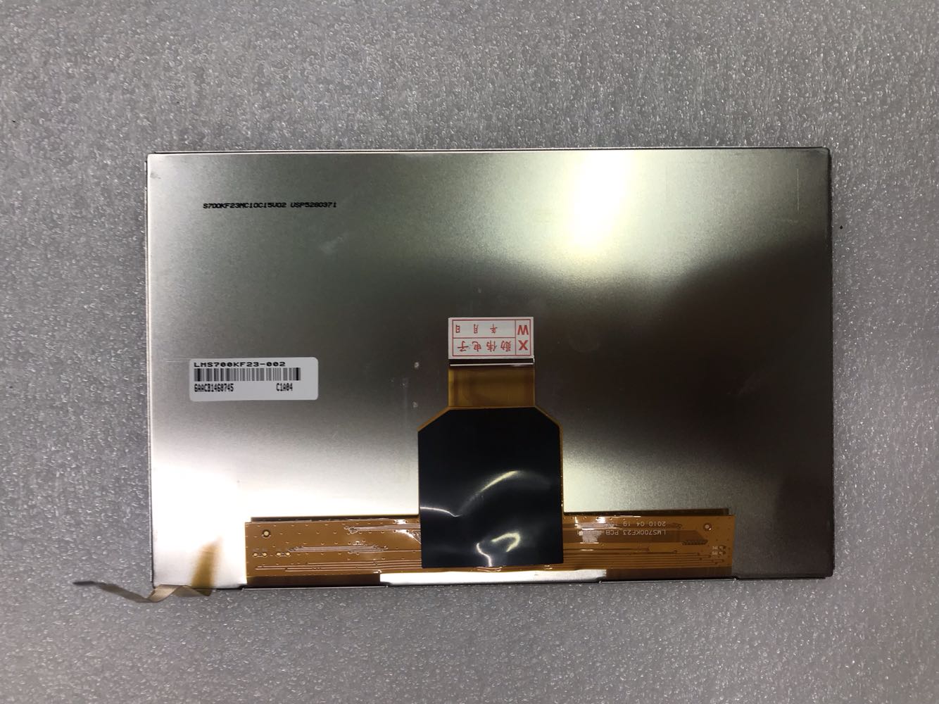 LMS700KF21