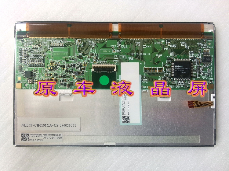 LT070CB01000