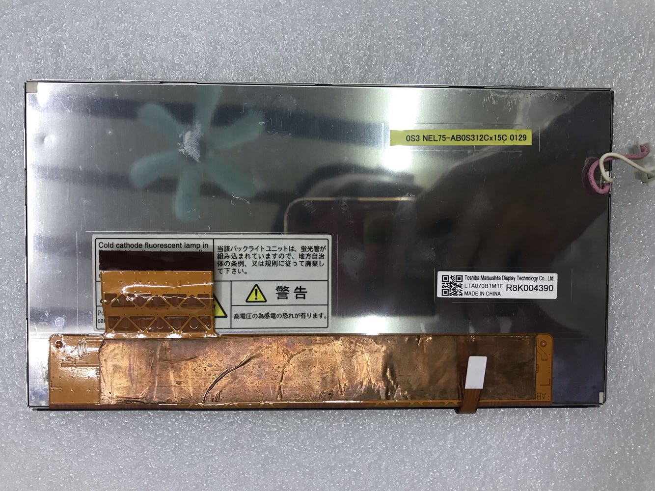 LTA070B1M1F