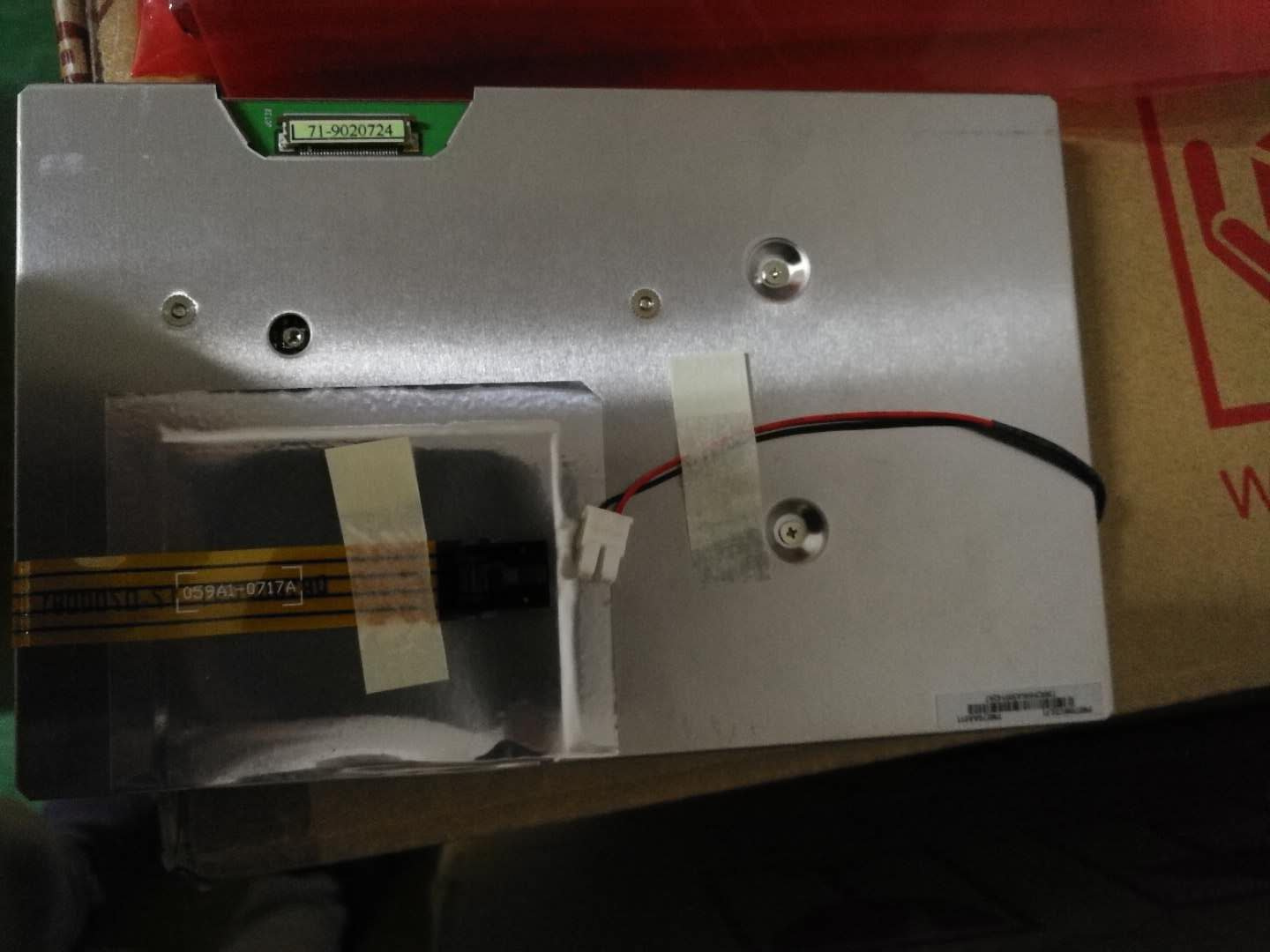 PM070WU2（LF）