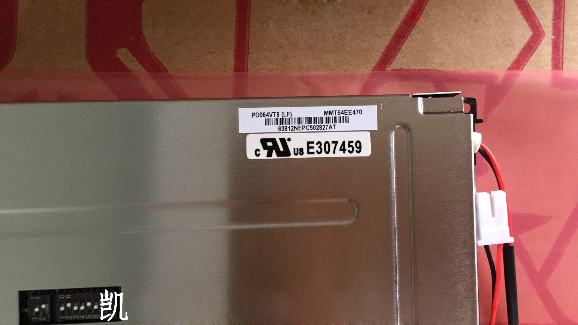 PD064VT8（LF）