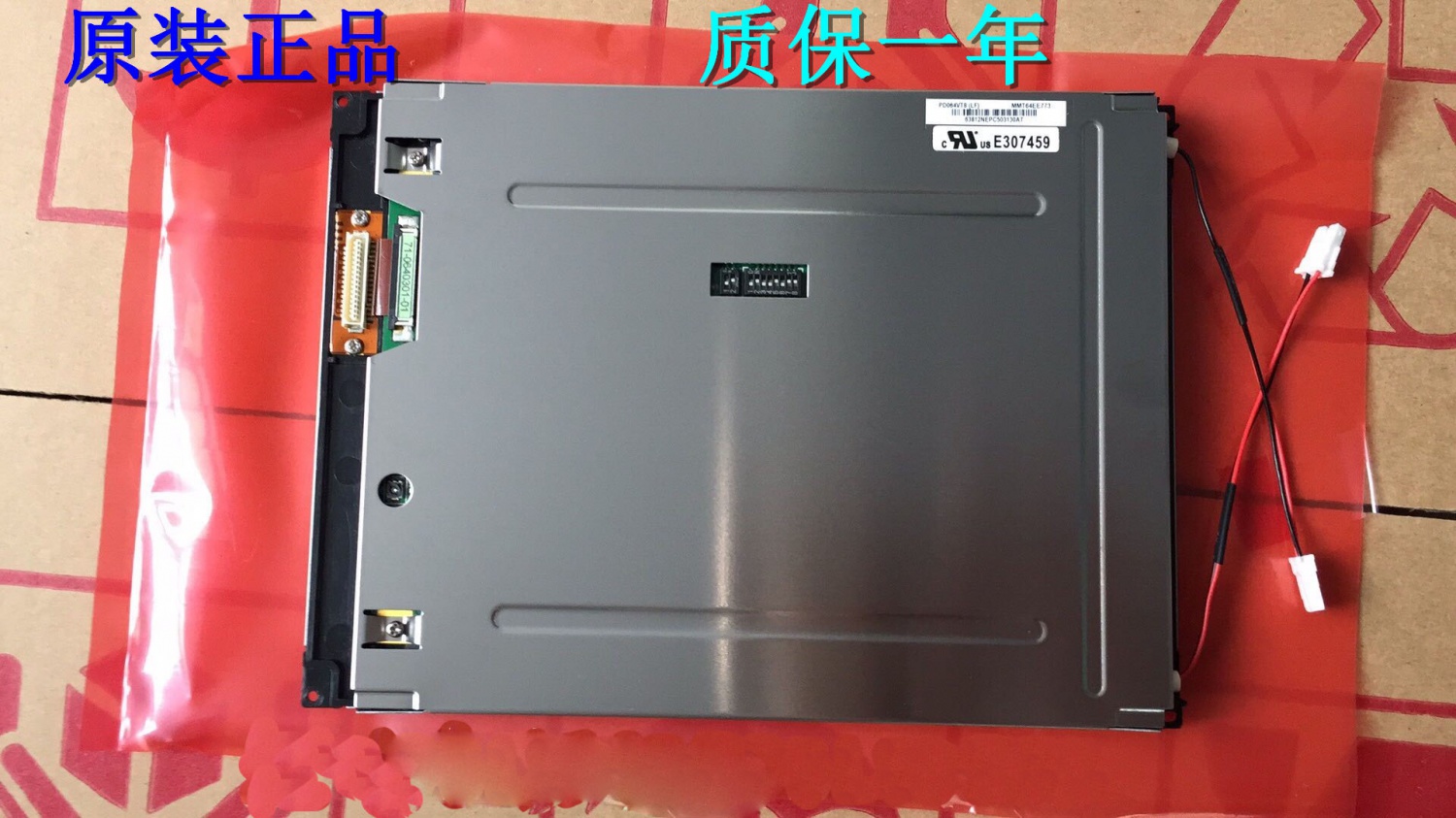 PD064VT8（LF）