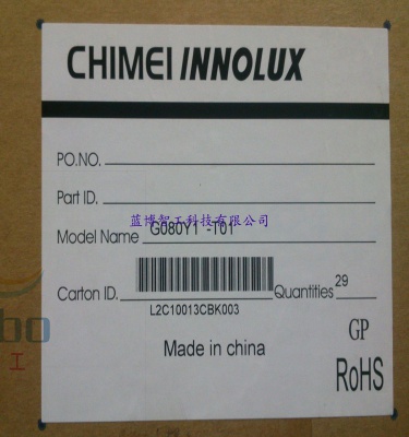 G080Y1-T01