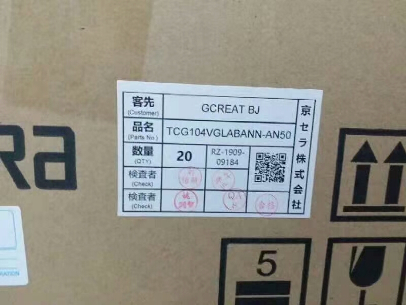 TCG104VGLABANN-AN50 Kyocera LCD 200pcs available