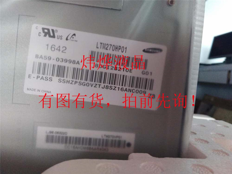 LTM270HP01-Q01 SAMSUNG LCD Display