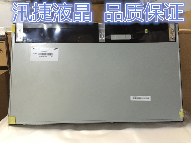 LTM230HT04 SAMSUNG LCD Monitor