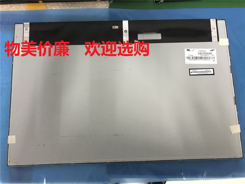 LTM240CL02 SAMSUNG LCD Display