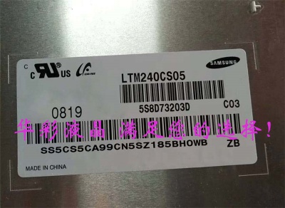 LTM240CS05 SAMSUNG LCD Panel