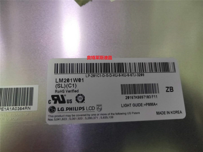LM201W01-SLC1 100pcs new coming
