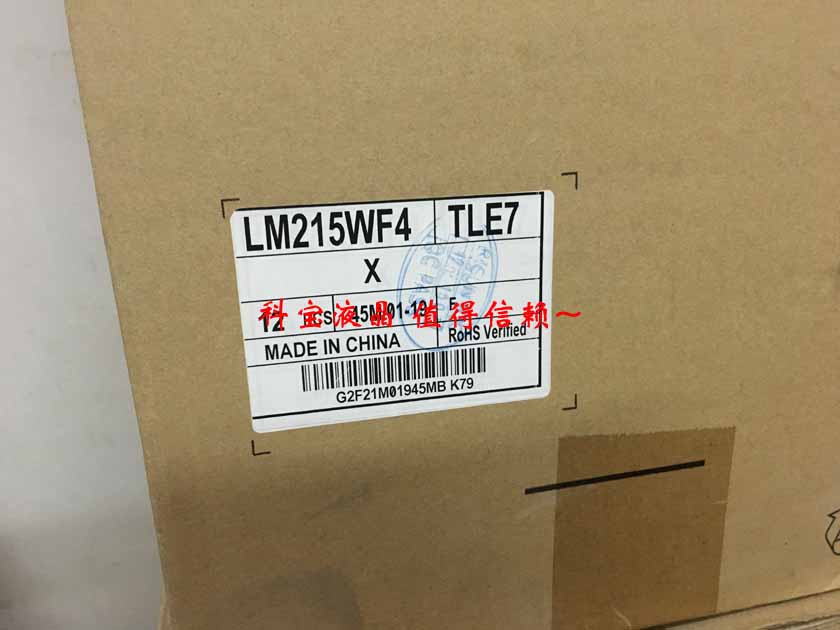 LM215WF4（TL）（E7） 100pcs new coming