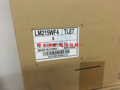 LM215WF4（TL）（E7） 100pcs new coming