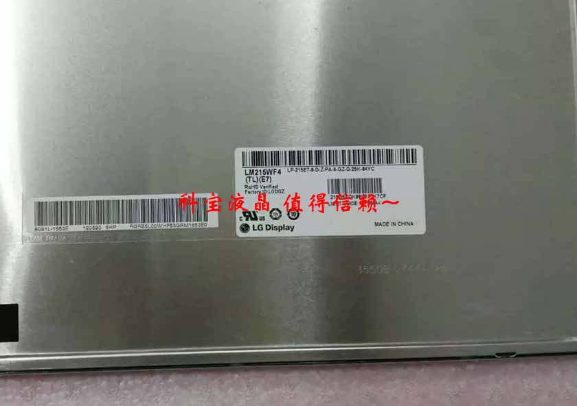 LM215WF4（TL）（E7） 100pcs new coming