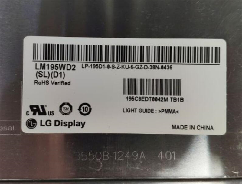 LM195WD2（SL）（D1） 160pcs new coming