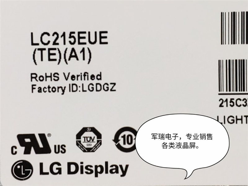 LC215EUE-TEA1 180pcs new arrival