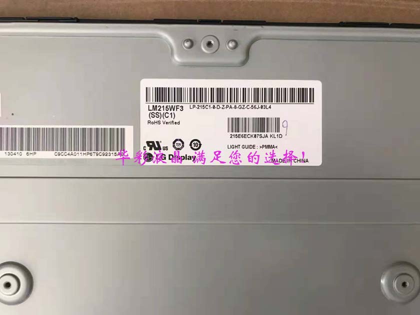 LM215WF3（SS）（C1） 120pcs new arrival