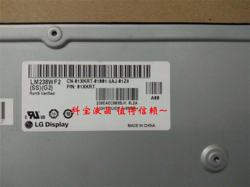 LM238WF2-SSG2 100pcs new coming