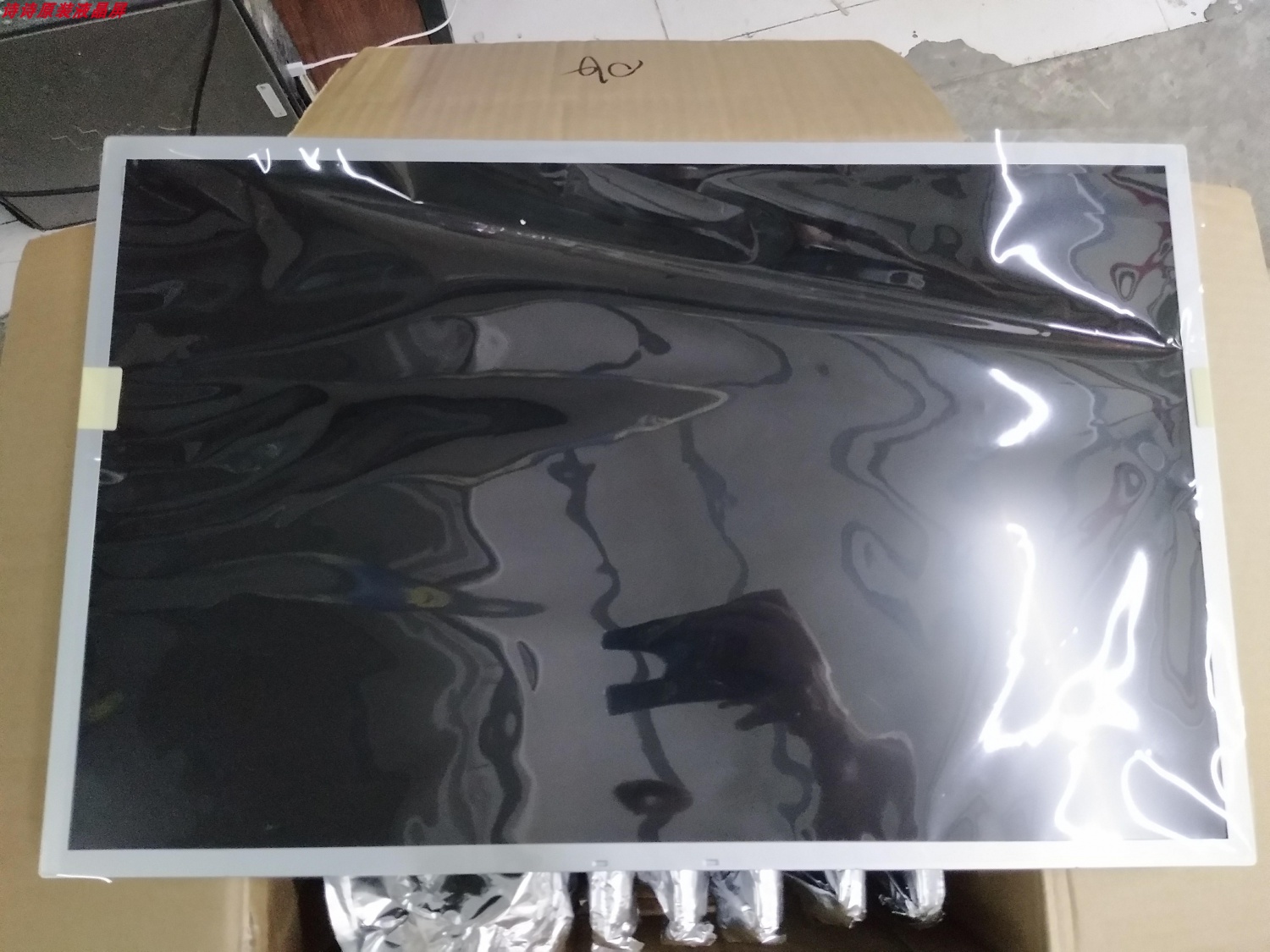 LM240WU9-SLA1 100pcs new coming