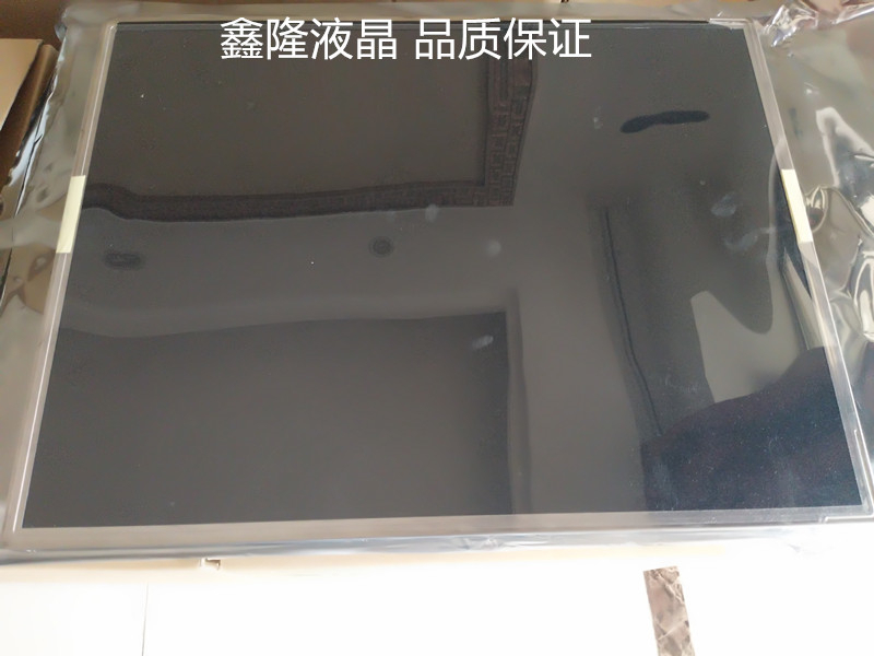LM201U04-A3K2 160pcs new coming