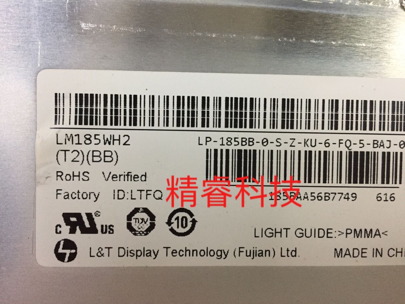 LM185WH2-T2BB 150pcs availabel