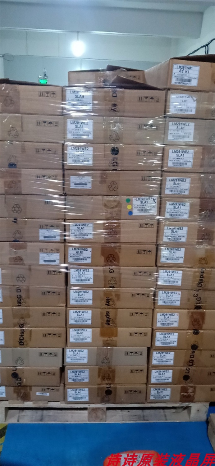 LM201WE2-SLA1 120pcs in stock