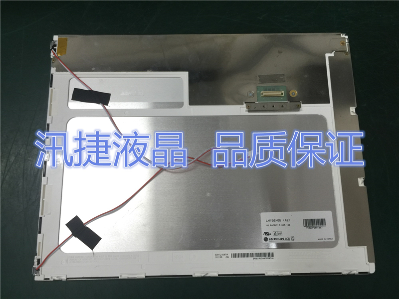 LM150X05-A2 150pcs availabel