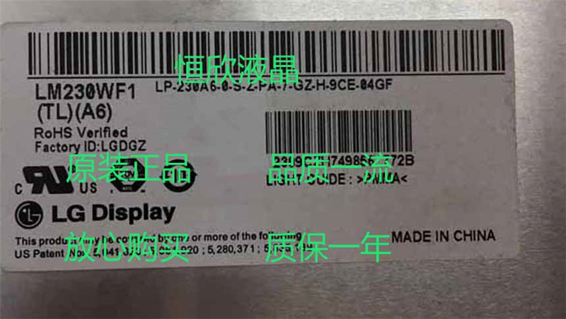 LM230WF1-TLA6 100pcs new coming