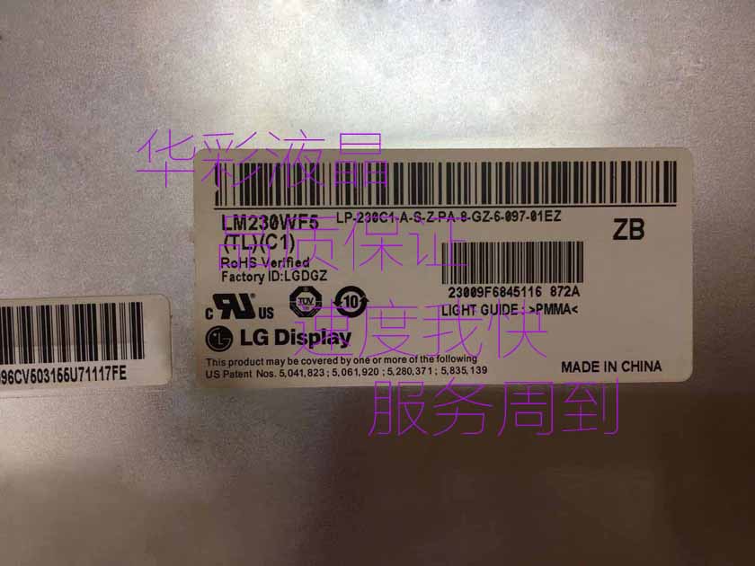 LM230WF5-TLC1 150pcs availabel