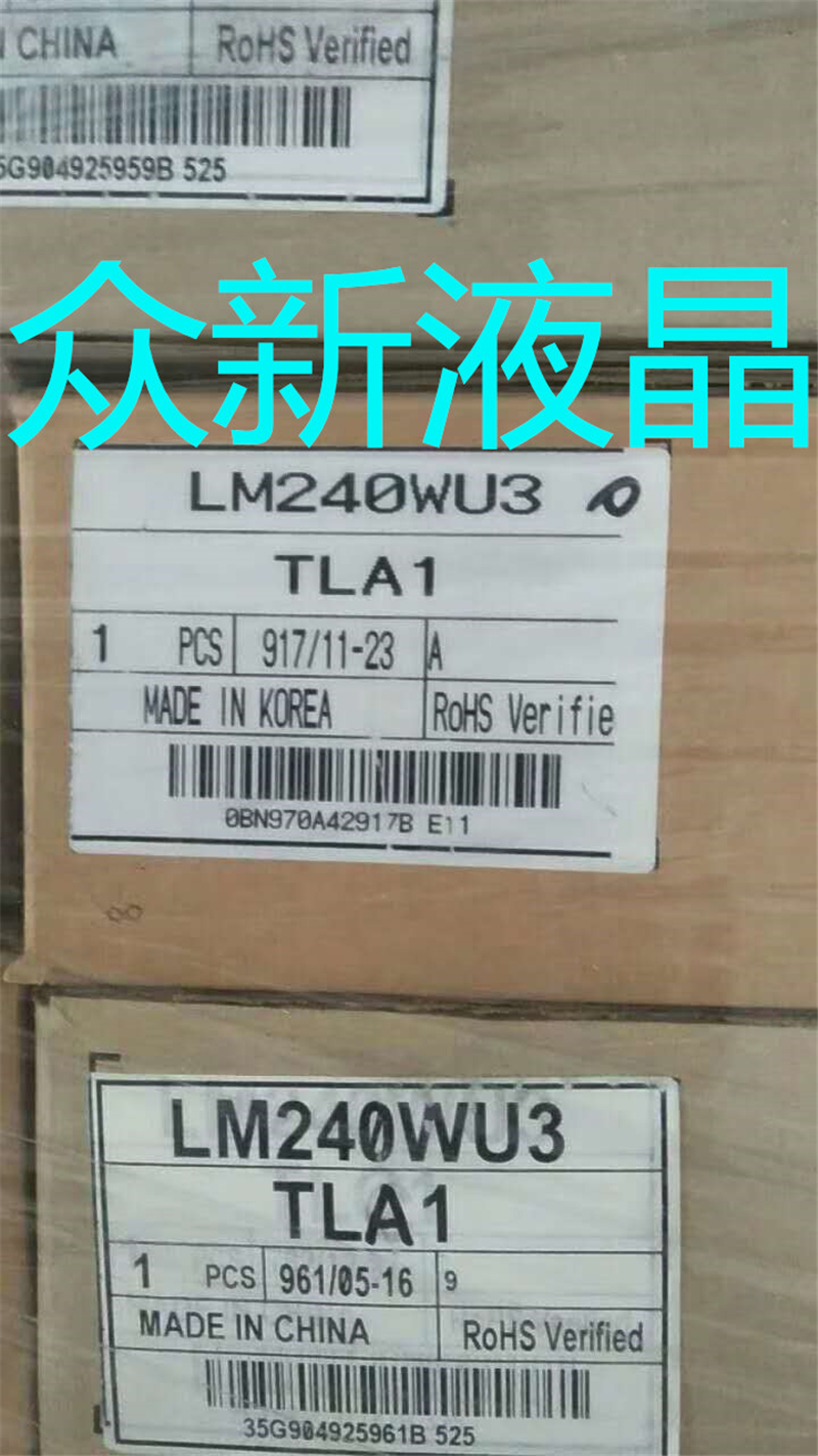 LM240WU3-TLA1 160pcs new coming