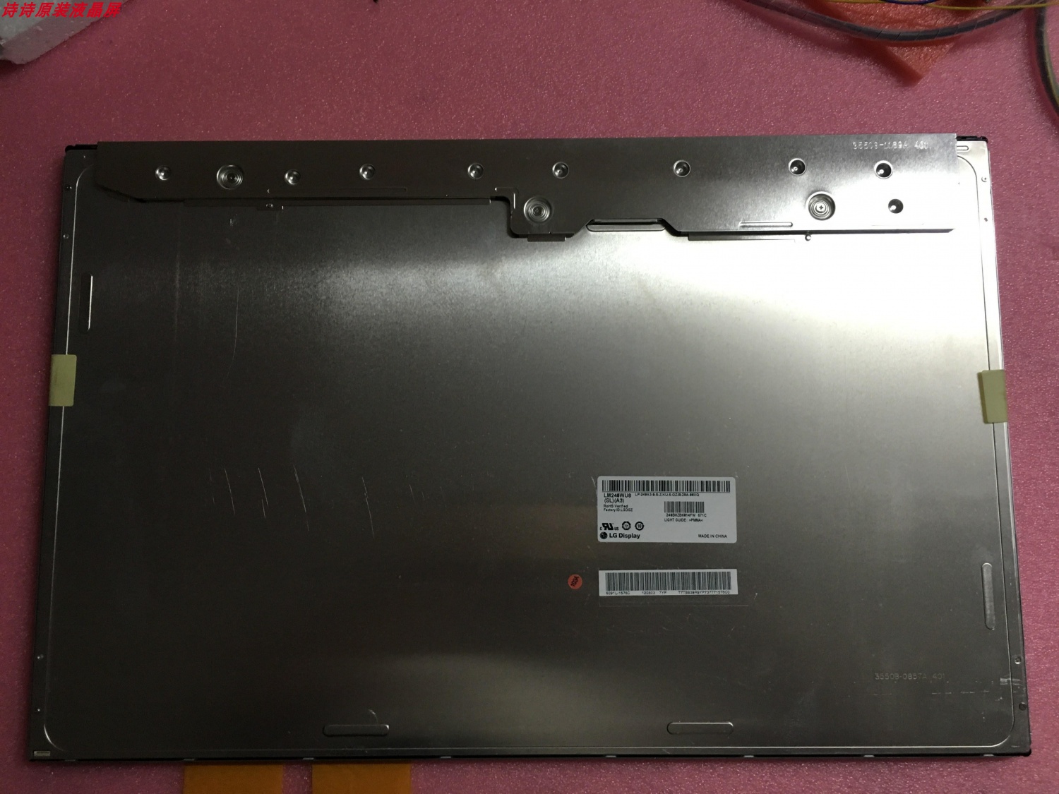 LM240WU8-SLA3 150pcs availabel