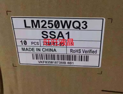 LM250WQ3-SSA1 150pcs availabel