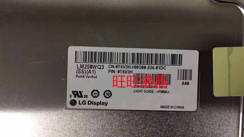 LM250WQ3-SSA1 150pcs availabel