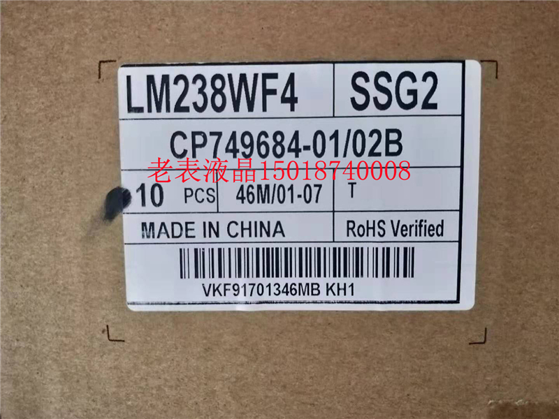 LM238WF4-SSG2 100pcs new coming