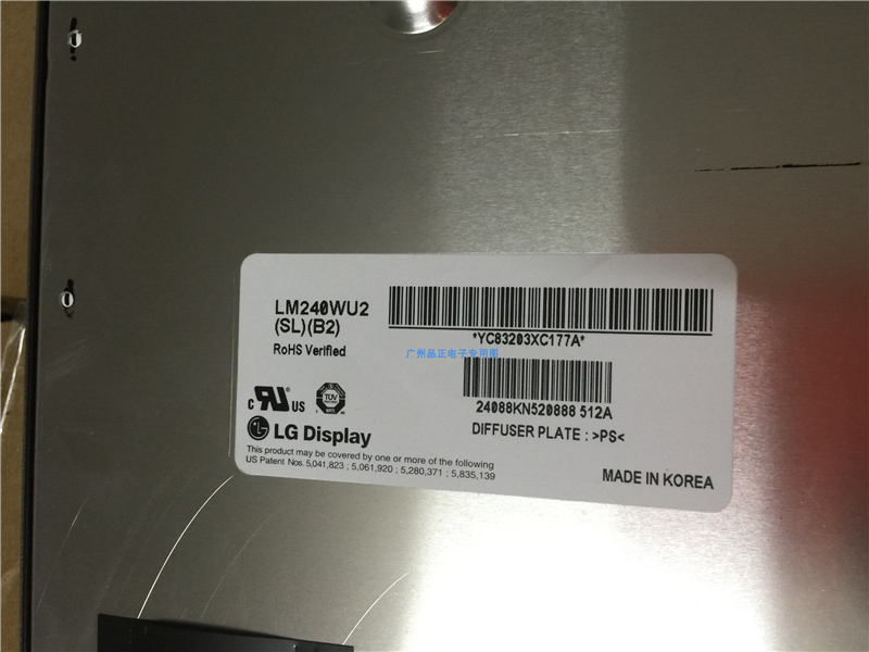 LM240WU2-SLB2 120pcs new arrival