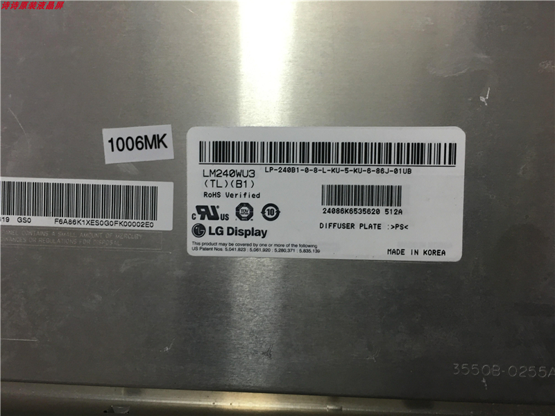 LM240WU3-TLB1 120pcs in stock