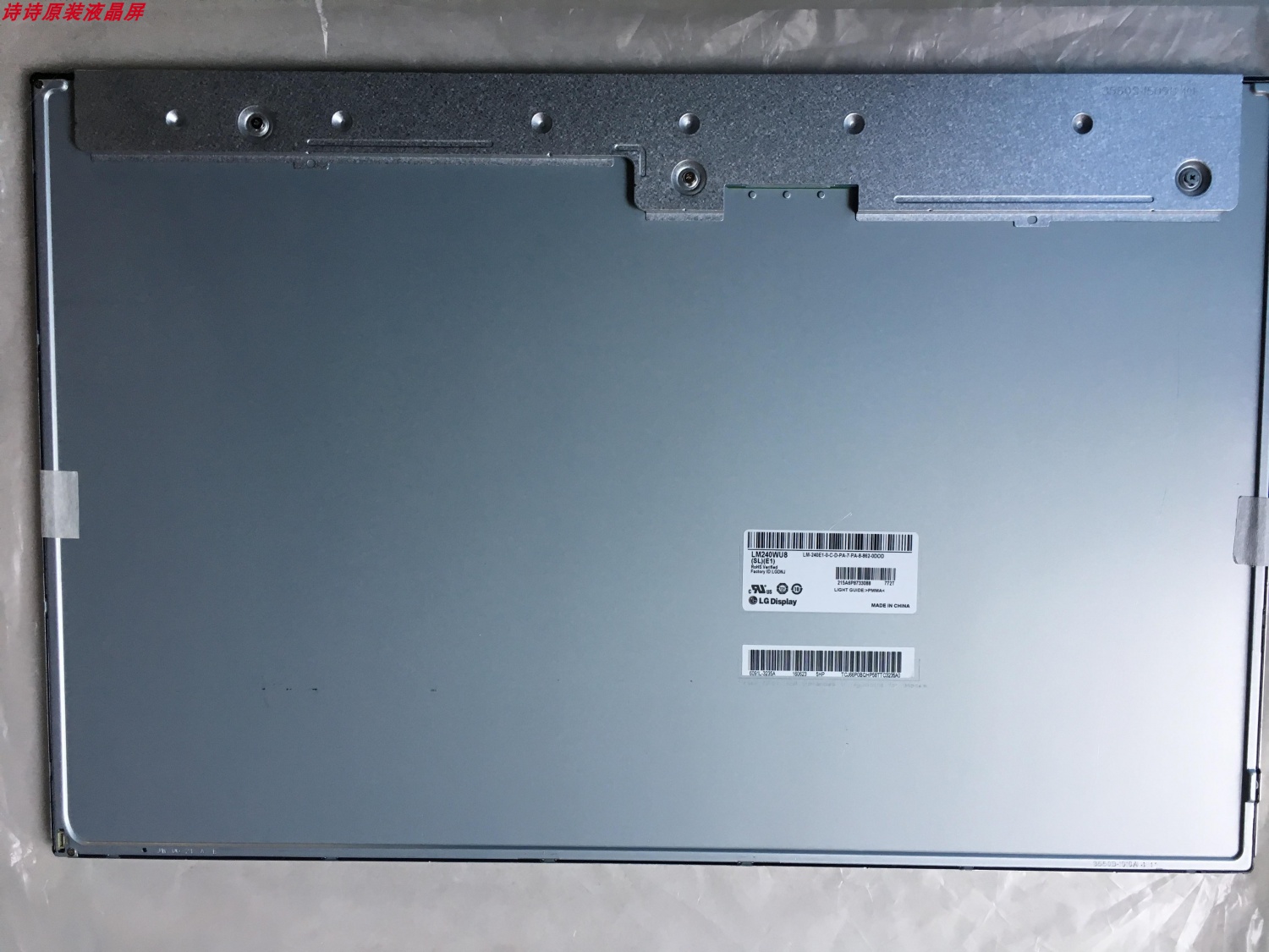 LM240WU8-SLE2 200pcs in stock