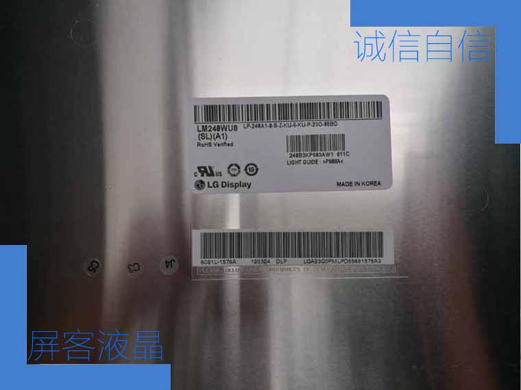 LM240WU8-SLA1 100pcs new coming