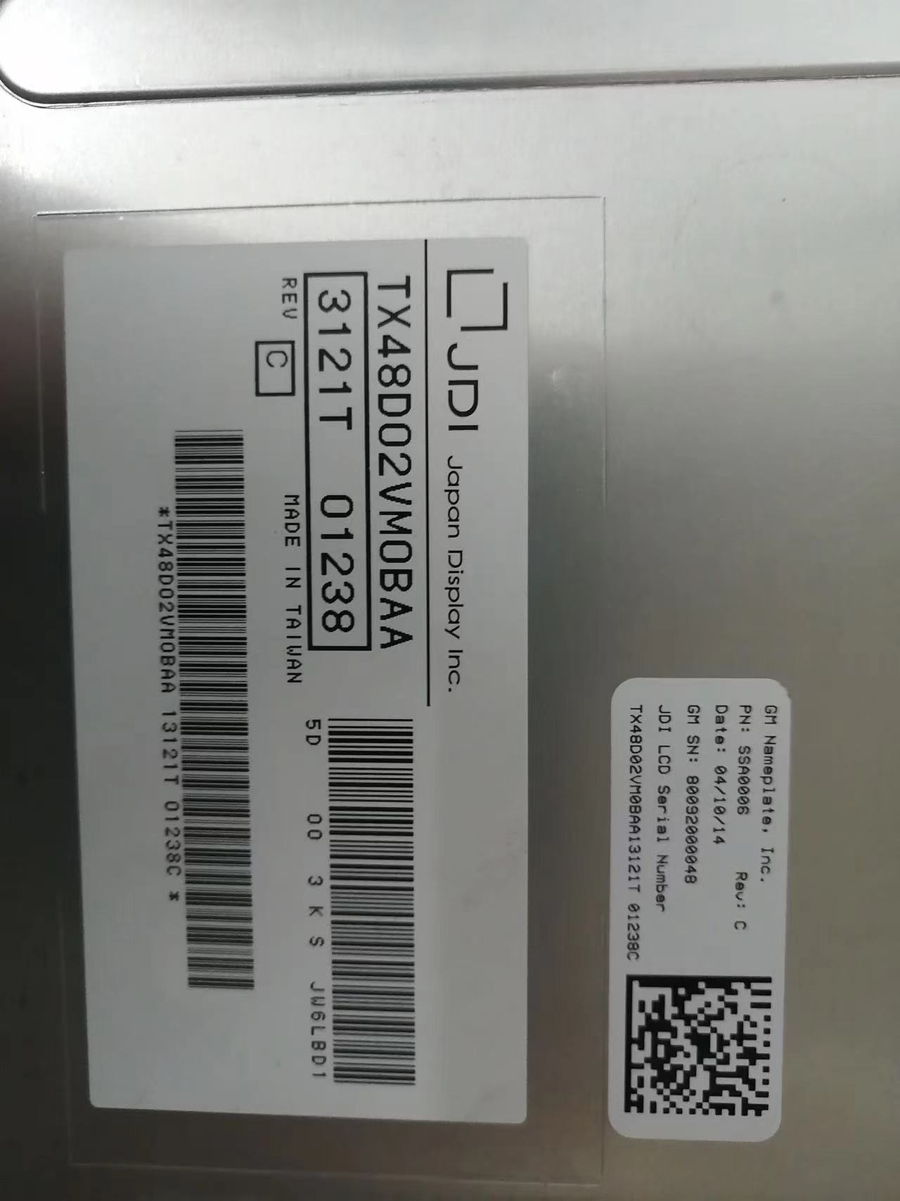 TX48D02VM0BAA LCD screen
