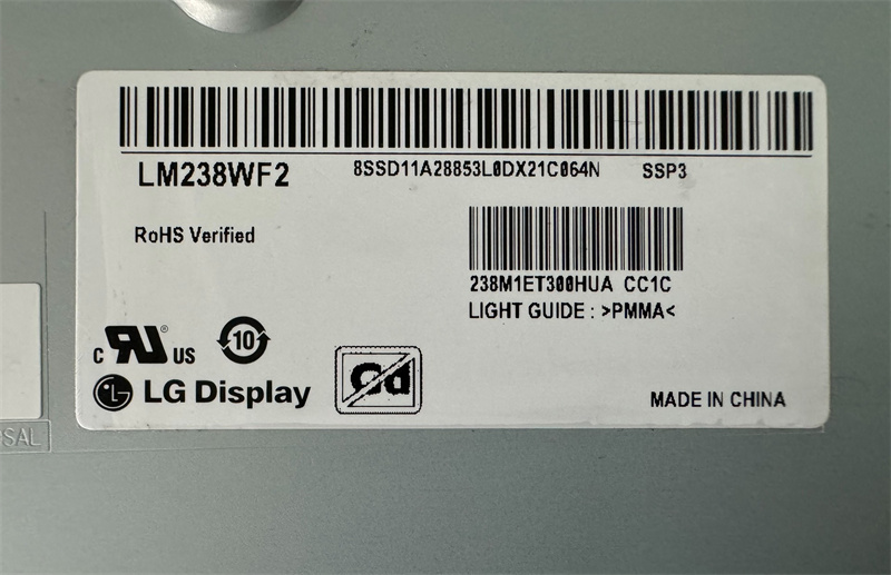 LM238WF2 SSP3 LCD screen