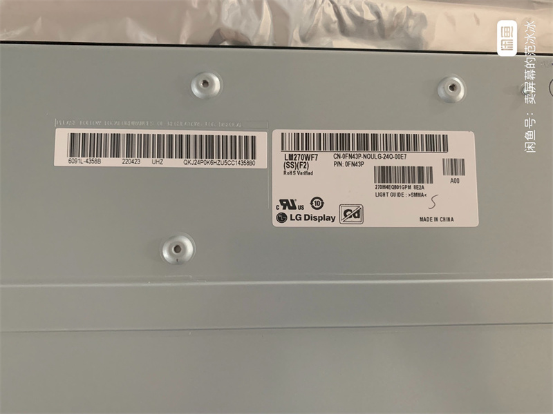 LM270WF7 SSF2 LCD screen
