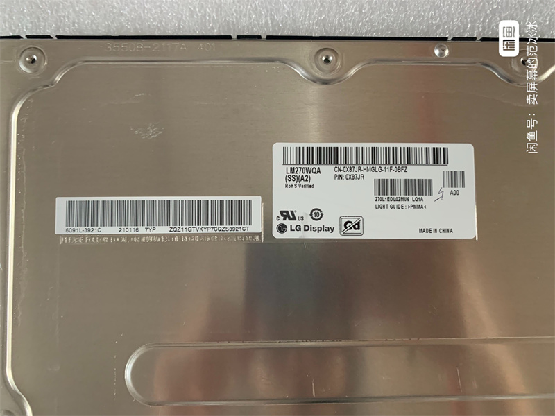LM270WQA SSA2 LCD screen