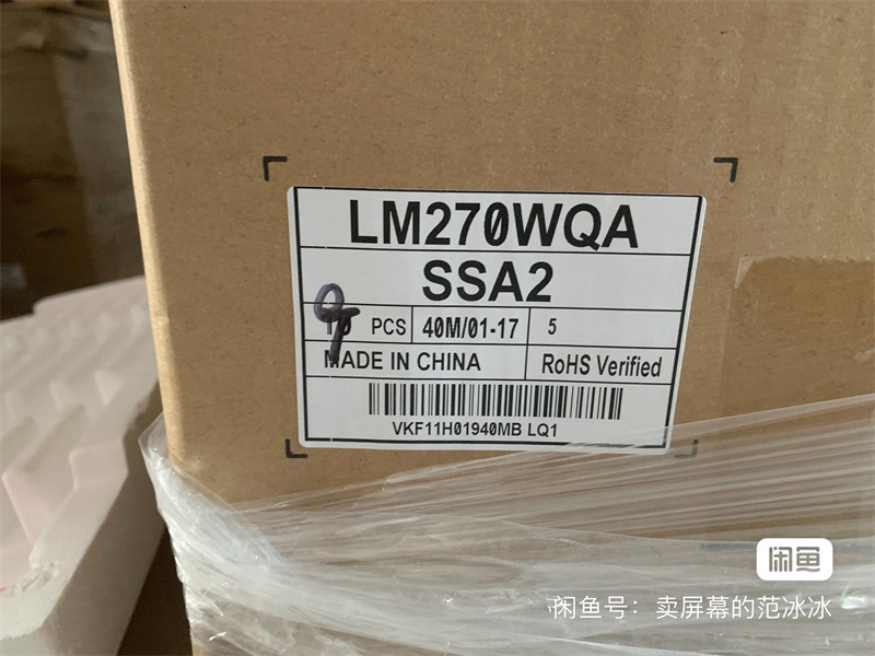 LM270WQA SSA2 LCD screen