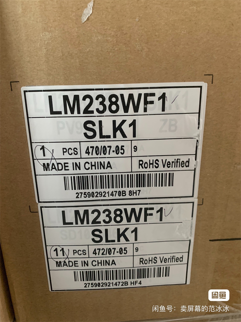 LM238WF1 SLK1 LCD screen