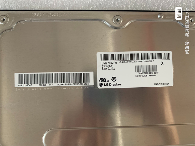 LM270WF9 SSA1 LCD screen
