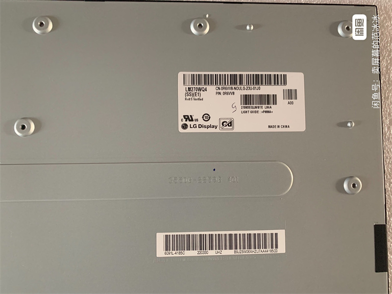 LM270WQ4 SSE1 LCD screen
