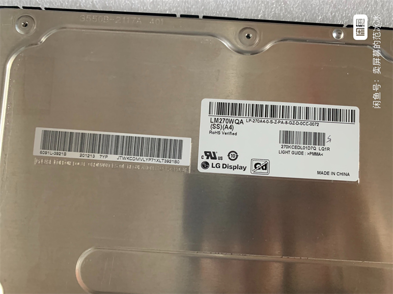 LM270WQA SSA4 LCD screen