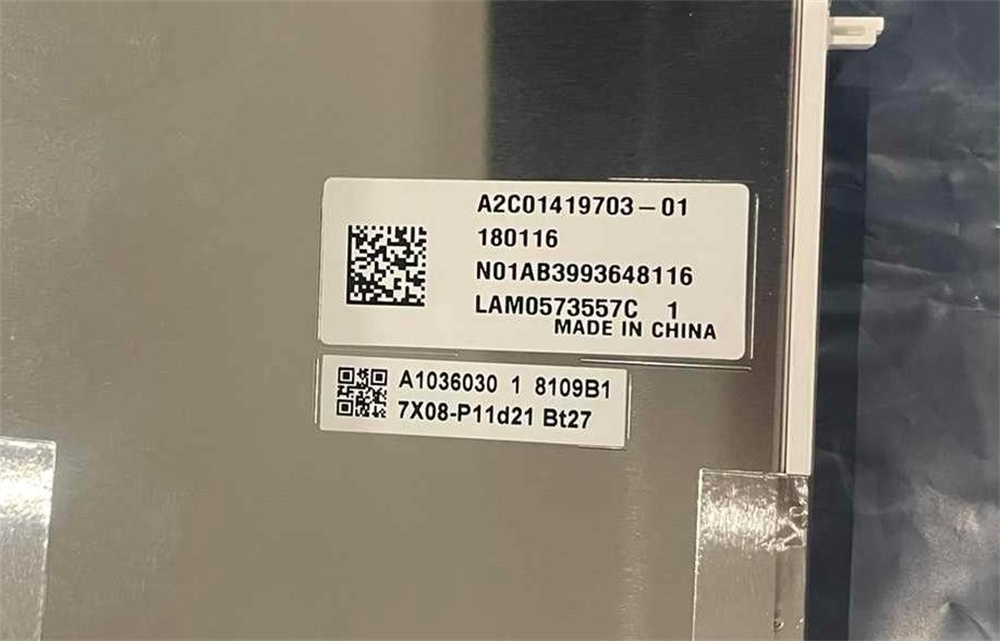 Car LCD screen LAM0573557C
