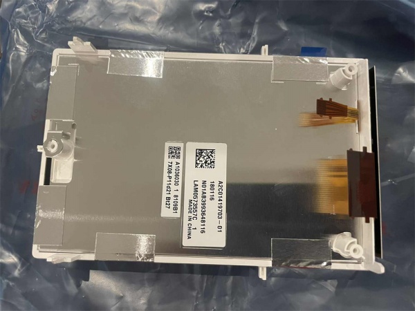 Car LCD screen LAM0573557C