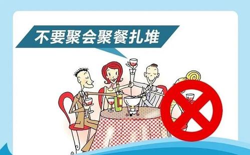 东莞发布餐饮服务食品安全预警：尽量减少不必要的聚餐